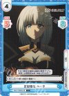  KGJT/002B-018 C 定期報告 ベータ 