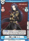  KGJT/002B-020 RRR 卓越した頭脳 ガンマ（箔押し入り） 