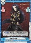  KGJT/002B-020S RRR+ 卓越した頭脳 ガンマ（箔押し入り） 