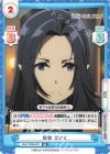  KGJT/002B-021 RR 集会 ガンマ 
