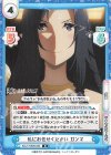  KGJT/002B-022 R 私にお任せください ガンマ 
