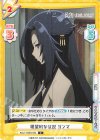  KGJT/002B-024 C 絶望的な状況 ガンマ 