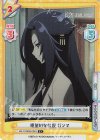  KGJT/002B-024S C+ 絶望的な状況 ガンマ 