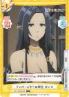  KGJT/002B-025 C ナンバーズからの報告 ガンマ 