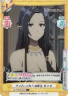  KGJT/002B-025S C+ ナンバーズからの報告 ガンマ 