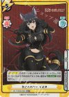 KGJT/002B-026S RRR+ 力こそパワー デルタ（箔押し入り）