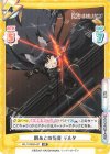  KGJT/002B-027 RR 鋼糸との衝突 デルタ 