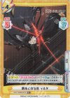  KGJT/002B-027S RR+ 鋼糸との衝突 デルタ 