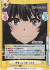  KGJT/002B-028S R+ 見破った正体 デルタ 