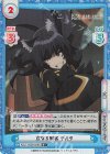  KGJT/002B-029S R+ 次なる刺客 デルタ 