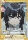  KGJT/002B-030S C+ 穴掘り デルタ 