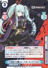  KGJT/002B-032SP SP ずば抜けた魔力コントロール イプシロン（サイン入り） 