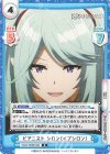  KGJT/002B-034 R ピアニスト シロン（イプシロン） 