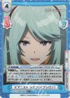  KGJT/002B-034S R+ ピアニスト シロン（イプシロン） 