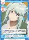  KGJT/002B-035 R ミツゴシデラックスホテル イプシロン 