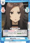 KGJT/002B-042 RR 襲撃の報告 ニュー 