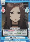  KGJT/002B-042S RR+ 襲撃の報告 ニュー 