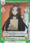 KGJT/002B-043S R+ 陰の実力者の居ない一日 ニュー