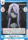  KGJT/002B-048 C 城砦調査任務 559 