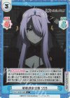  KGJT/002B-048S C+ 城砦調査任務 559 