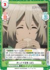  KGJT/002B-052 R おっとり間食 665 