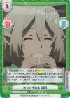  KGJT/002B-052S R+ おっとり間食 665 