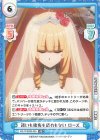  KGJT/002B-055 RR 迷いも後悔も恐れもない ローズ 
