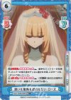  KGJT/002B-055S RR+ 迷いも後悔も恐れもない ローズ 