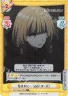  KGJT/002B-057S R+ 私はまだ… 666（ローズ） 