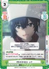  KGJT/002B-061 R MHKの教え シド 