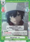  KGJT/002B-061S R+ MHKの教え シド 