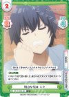  KGJT/002B-062 R 相当な恨み シド 