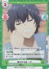  KGJT/002B-062S R+ 相当な恨み シド 