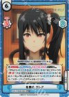  KGJT/002B-065S RRR+ 祝勝会 クレア（箔押し入り） 