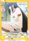  KGJT/002B-070 C 意識内での目覚め クレア 