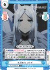  KGJT/002B-076 C 九尾の力 ユキメ 