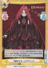  KGJT/002B-079S R+ 『血の女王』エリザベート 