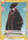  KGJT/002B-080S R+ 『最古のヴァンパイアハンター』メアリー 