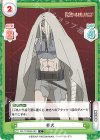  KGJT/002B-083 C 番犬 