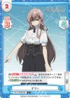  KGJT/002B-084 C マリー 