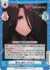  KGJT/002B-085S RR+ 借りた身体 アウロラ 