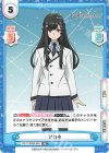  KGJT/002B-090 RR アカネ 
