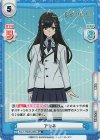  KGJT/002B-090S RR+ アカネ 