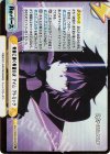  KGJT/002B-092S GRe+ 青紫に輝く希望の光 アイム・アトミック（箔押し入り） 