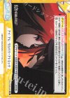  KGJT/002B-093 Re アイ・アム・リカバリーアトミック 