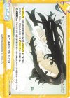  KGJT/002B-094 Re 「あとはお任せください」 