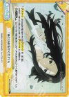  KGJT/002B-094S Re+ 「あとはお任せください」 