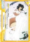  KGJT/002B-095 Re 「それはすごいですね」 