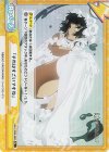  KGJT/002B-095S Re+ 「それはすごいですね」 