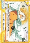  KGJT/002B-097 Re 「ここでは番号が貴様の名だ」 